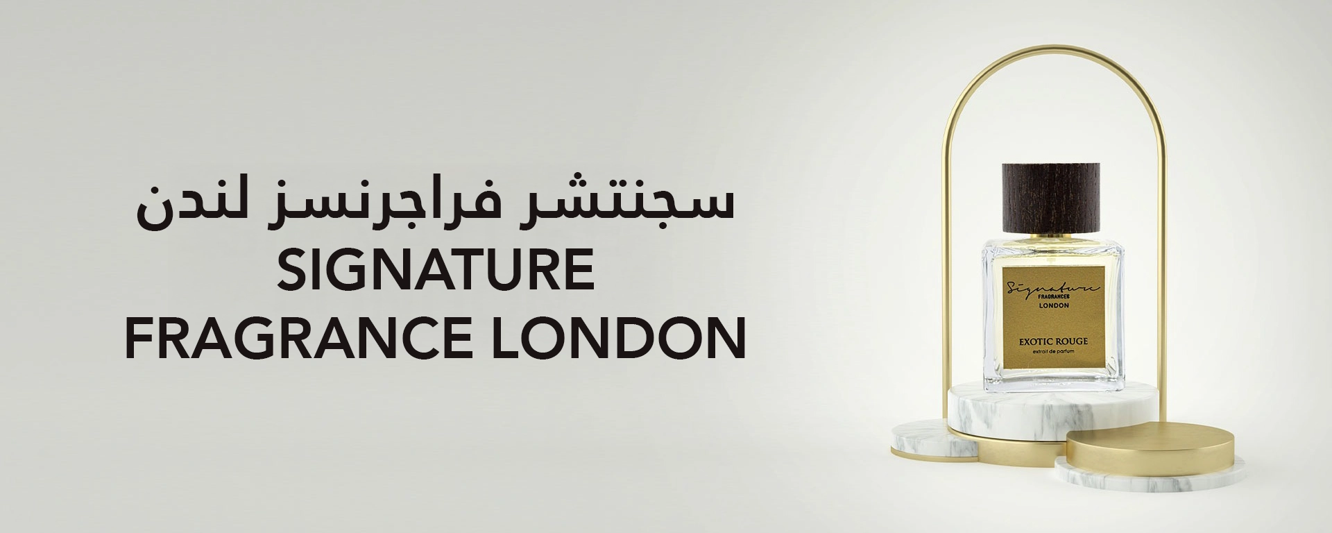 SIGNATURE LONDON 1920x768 copy