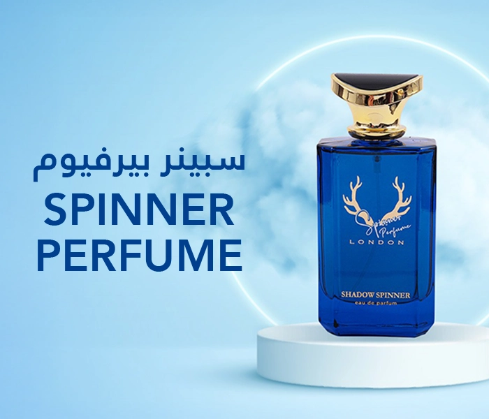 SPINNER 700x600 copy