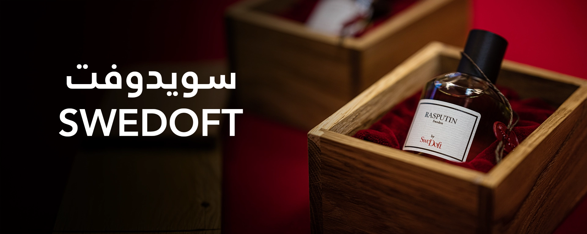 swedoft 1920x768 copy